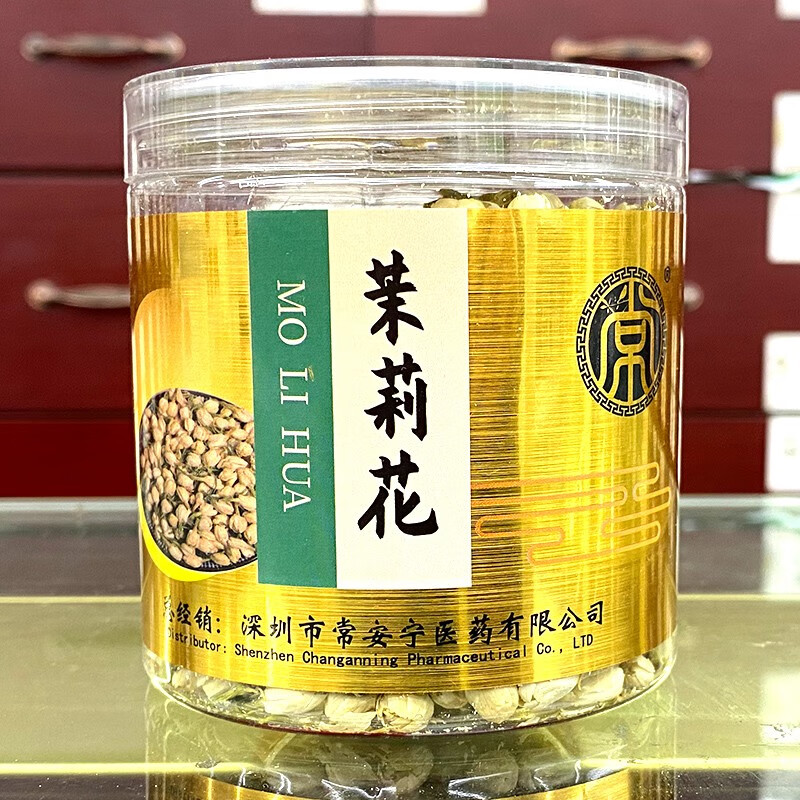 茉莉花中药饮片 精制中药材 干花 用于头晕头痛 泻痢腹痛 目赤 疮毒
