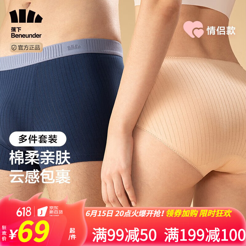 京东美妆穿搭 2022-06-15 - 第15张 | 最新购物优惠券 京东美妆穿搭 2022-06-15 - 第15张 | 最新购物优惠券