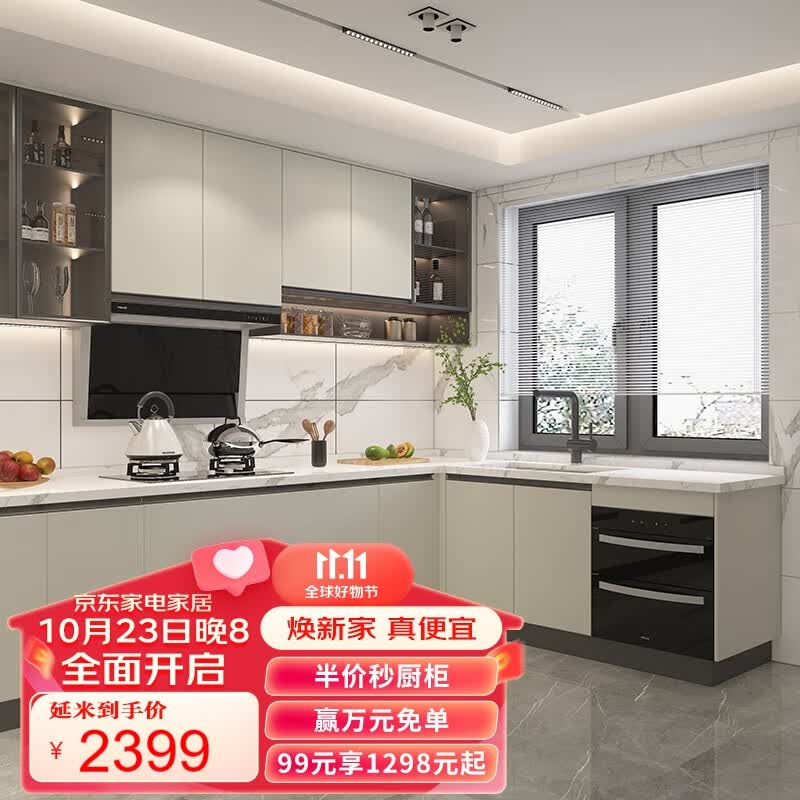 金牌厨柜（GOLDENHOME）厨房橱柜整体定制石英石装修吊柜灶台碗柜一体定厨柜定制预付金使用感如何?