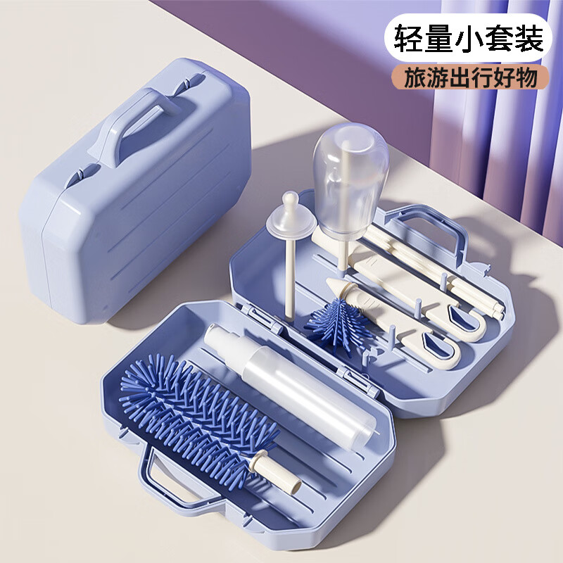 來(lái)時(shí)益便攜奶瓶刷套裝 硅膠奶瓶清洗刷瀝水架奶嘴吸管刷收納晾干盒旅行 便攜奶瓶刷套裝【藍色】