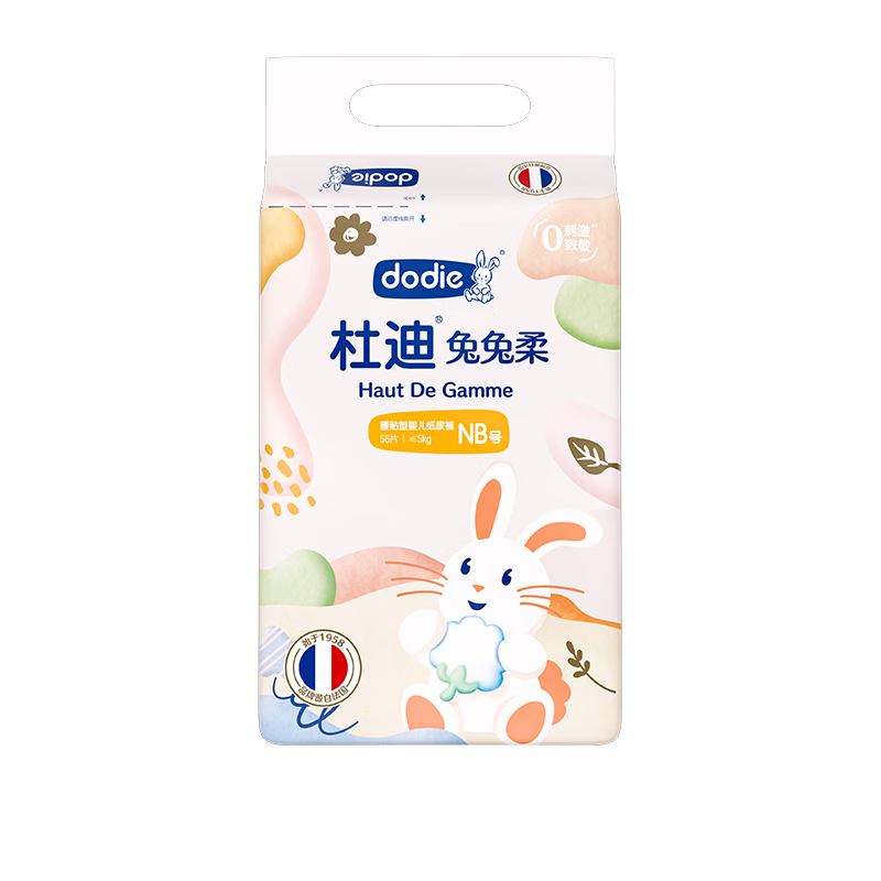 dodie杜迪兔兔柔婴儿纸尿裤新生儿尿不湿NB码56片超薄透气男女宝通用