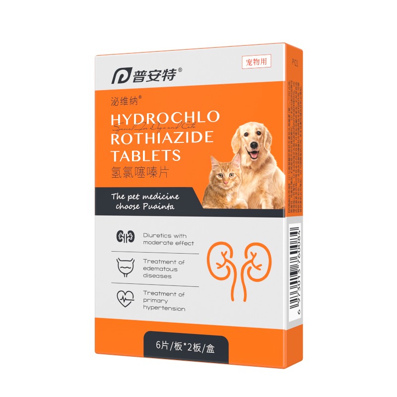 普安特宠物利尿通猫咪狗狗尿频膀胱炎尿痛尿道炎血尿排尿不通畅泌尿系统泌维纳氢氯噻嗪片 头孢羟氨苄片 虎窝购