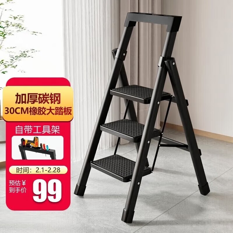 独特且吸引人的长尾标题：探索价格走势的秘密|显示家用梯京东历史价格