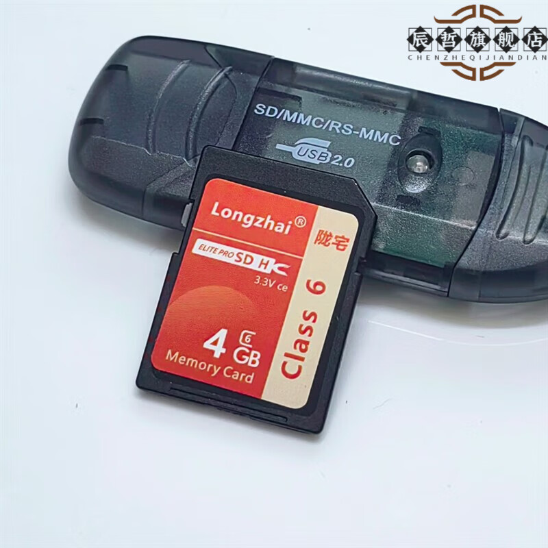 谷筱sd大卡高速内存卡适用佳能尼康卡西欧索尼单反CCD相机存储卡 4sd大卡+送读卡器 官方标配