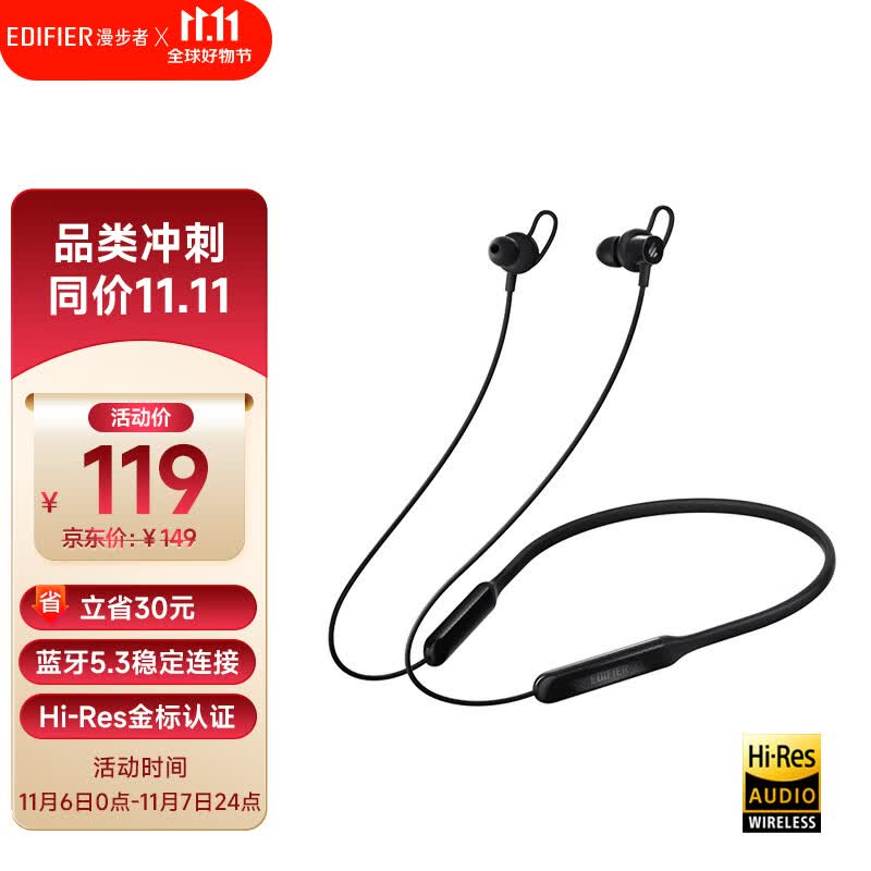 漫步者（EDIFIER）W200BT Free 颈挂式无线运动蓝牙耳机 蓝牙5.3 手机耳机 通话降噪耳机 黑色使用感如何?