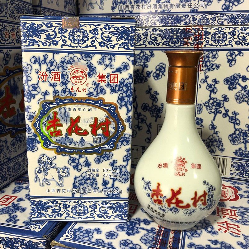 2009年52度杏花村酒475ml浓香型白酒陈年老酒库存酒收藏酒纯粮酒新老