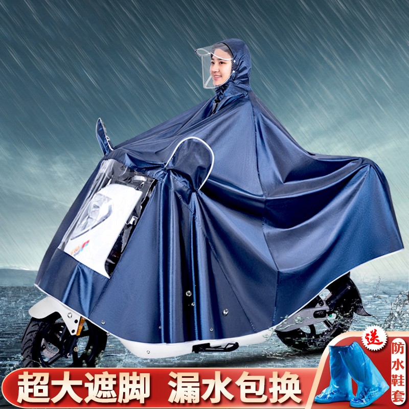加大电动车雨衣男士雨披加长遮脚加厚单人女士通用雨衣罩透明电瓶车摩托骑行雨衣 藏青牛津布雨衣 5XL怎么样,好用不?