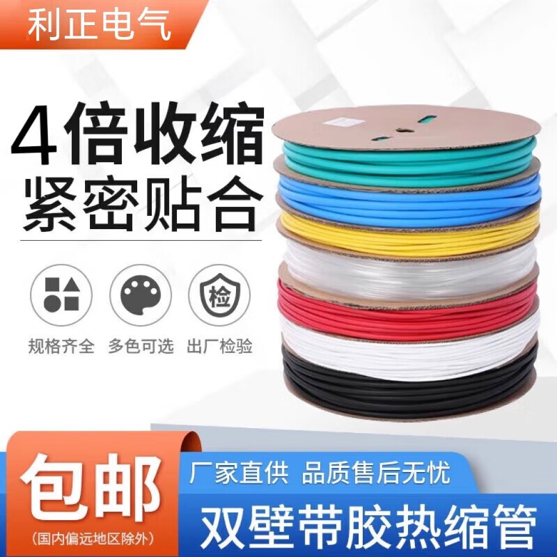 商品图片 1