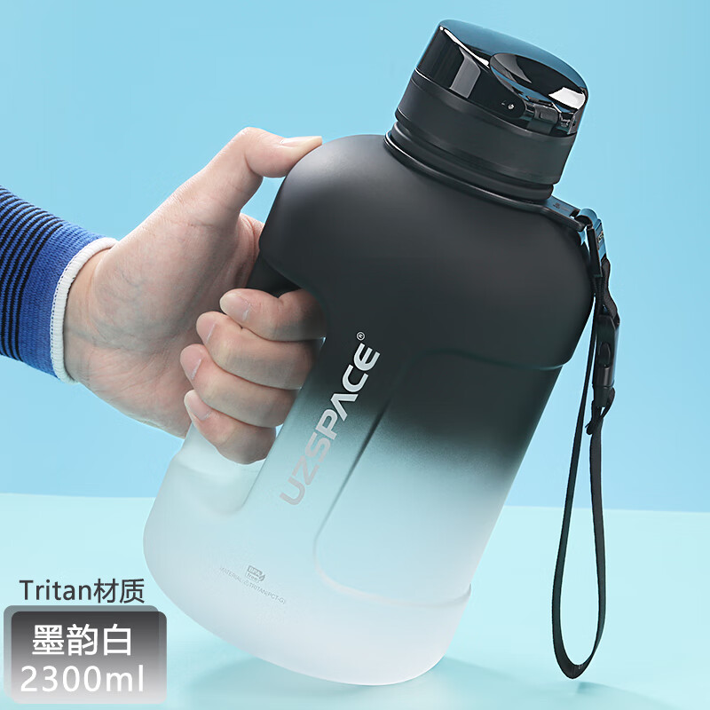 UZSPACE优之大肚水杯大容量吨桶男女士运动水壶高颜值夏季健身tritan杯子 渐变黑韵白-直饮款2300ml
