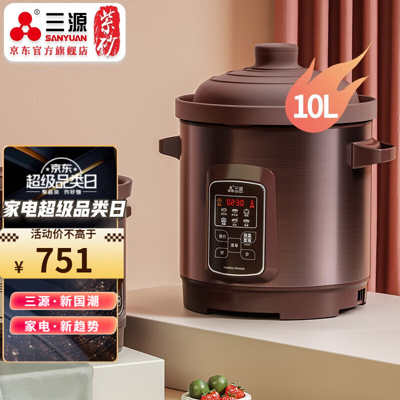 口碑最好的紫砂电炖锅是哪款？内行人都推荐这4款，可闭眼入-图片3