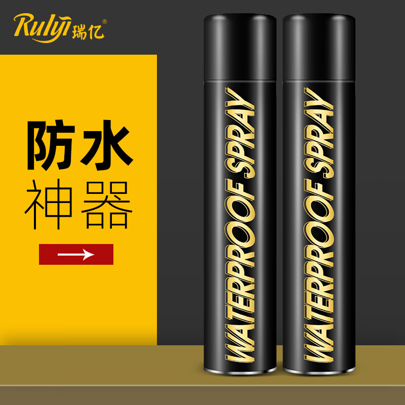 瑞亿（RuIyi）纳米防水喷雾剂鞋子鞋面冲锋衣修复剂防油污雪地靴鞋喷雾1瓶400ml 防水喷雾（鞋、衣物） 1瓶