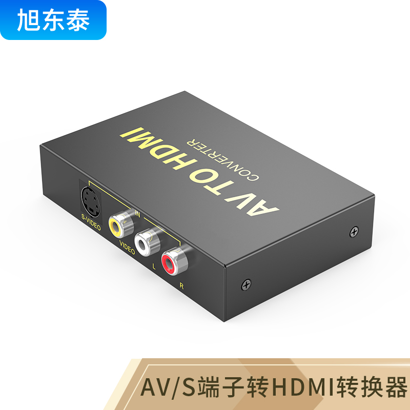 av转hdmi转换器 s-video信号转hdmi音视频高清转换线  s端子3莲花头