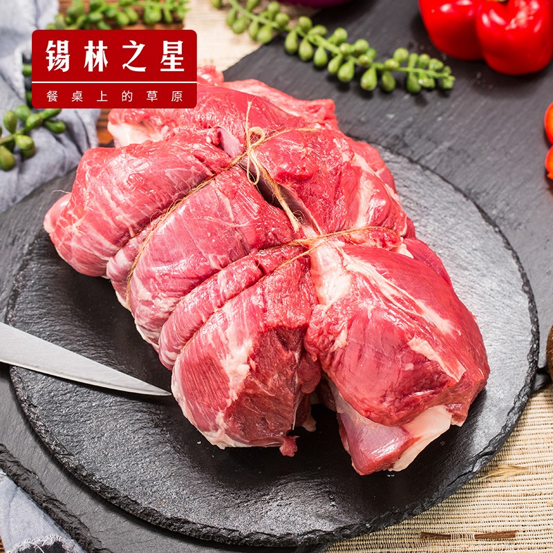 锡林之星内蒙锡林郭勒羊肉羊腿去骨后腿肉5斤生鲜烧烤火锅食材肥瘦大约1:9 羊后腿肉-5斤装