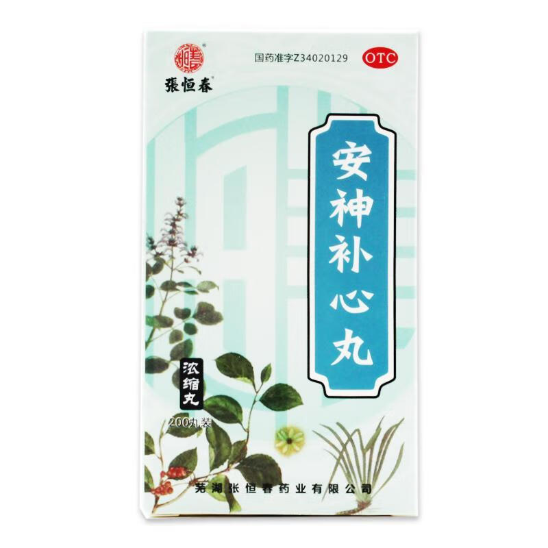 张恒春  安神补心丸200粒 失眠养心安神头晕耳鸣心悸失眠 一盒