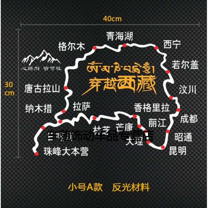 a款反光白30*40cm不接急单