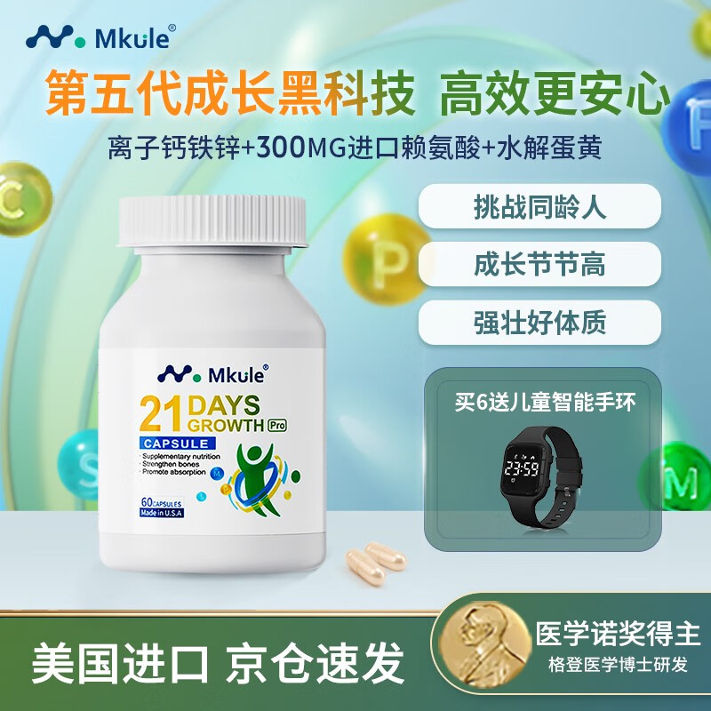 钙历史价格怎么查|钙价格走势图