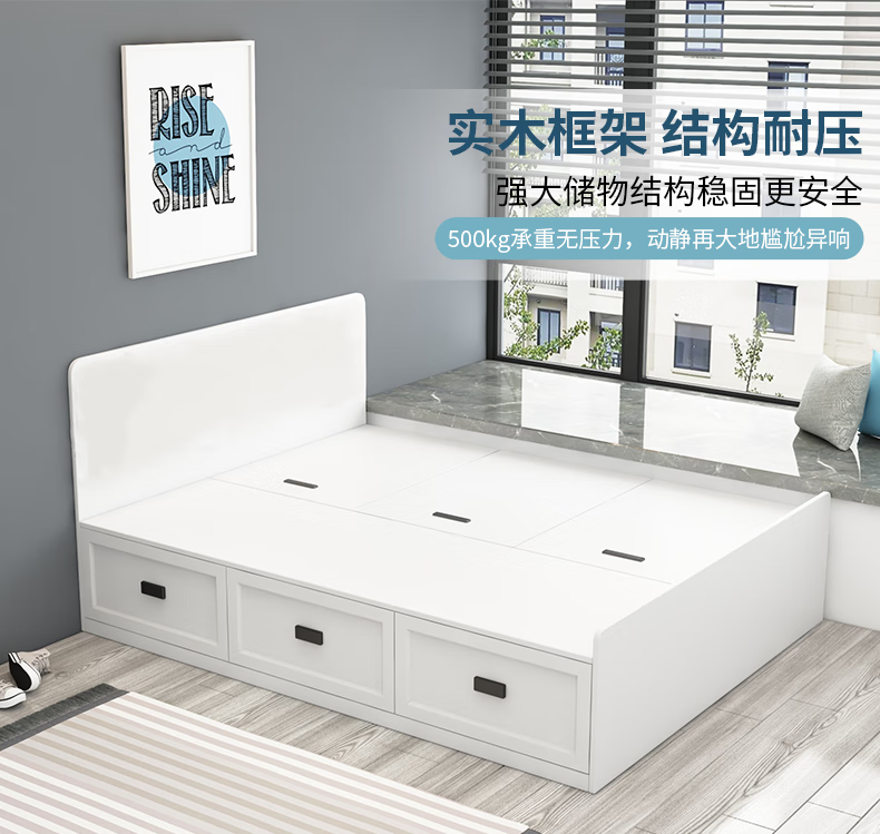 (硬靠床头) 1350mm*1900mm 组装式箱体床