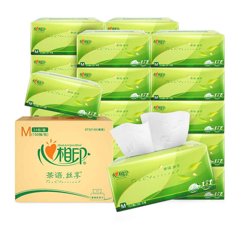 心相印抽纸:柔软、吸水、价格实惠,价值不凡