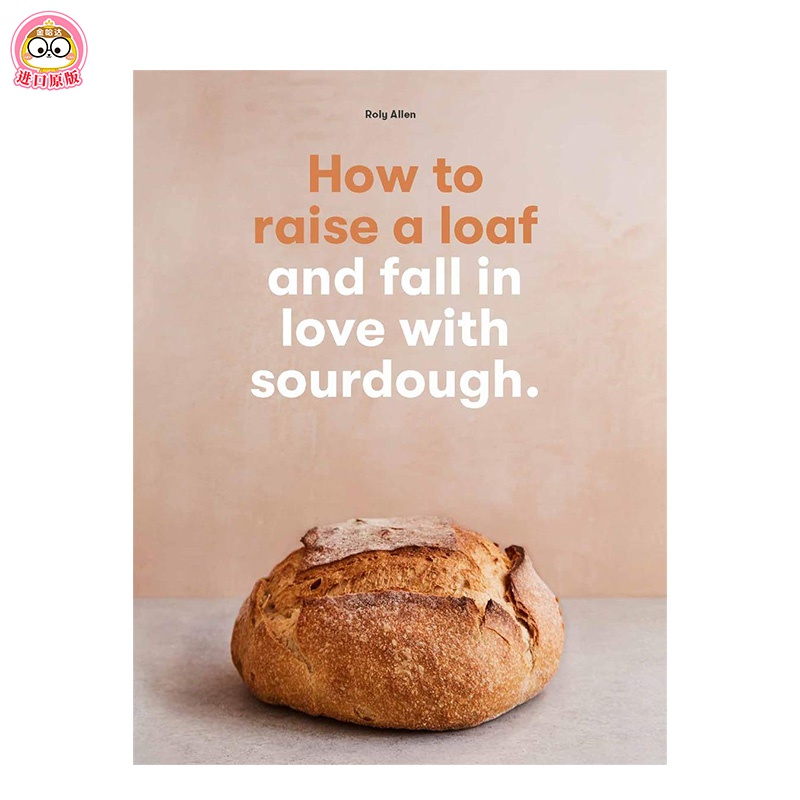 爱上酵母面包 how to raise a loaf 进口原版 英文美食餐饮 烘焙食谱