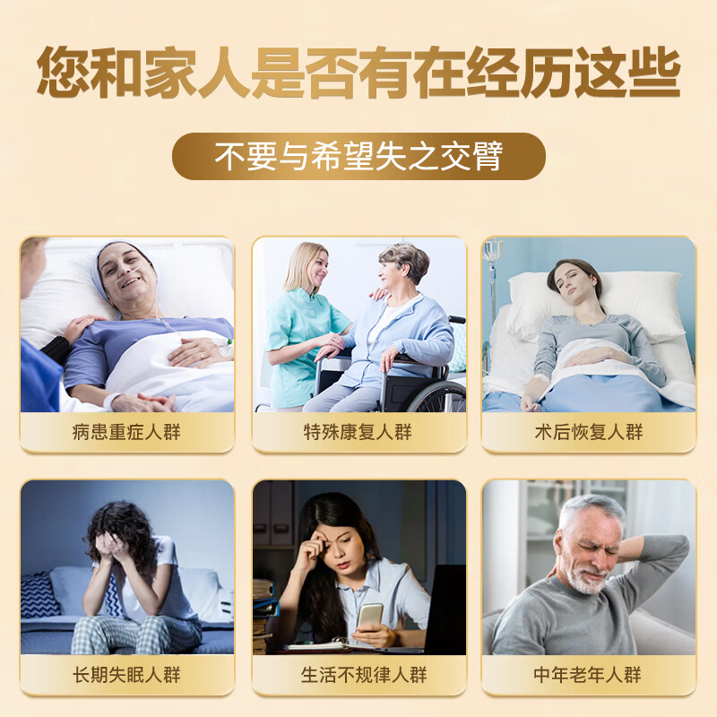 Dr.LPS日本原装进口术后放化疗期间免疫力营养胶囊缓和中老年术后呕吐 8盒超值装+1同款+1原动力 15袋*1盒