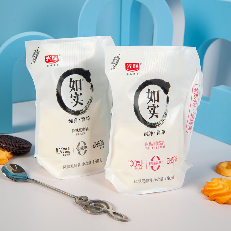 光明 如实酸奶爱克林包装180g/袋风味发酵乳营养健康 原味如实180g*8