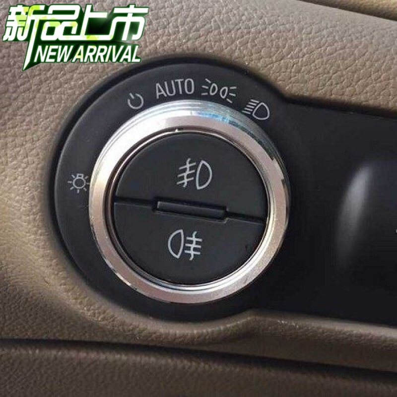 适用于专用于别克09-16款新君威大灯开关旋钮装饰圈保护盖内饰改装