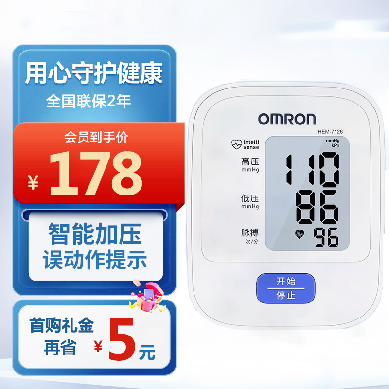 【限时特惠】最新价格走势,抢购即可获超值优惠,立省100元!