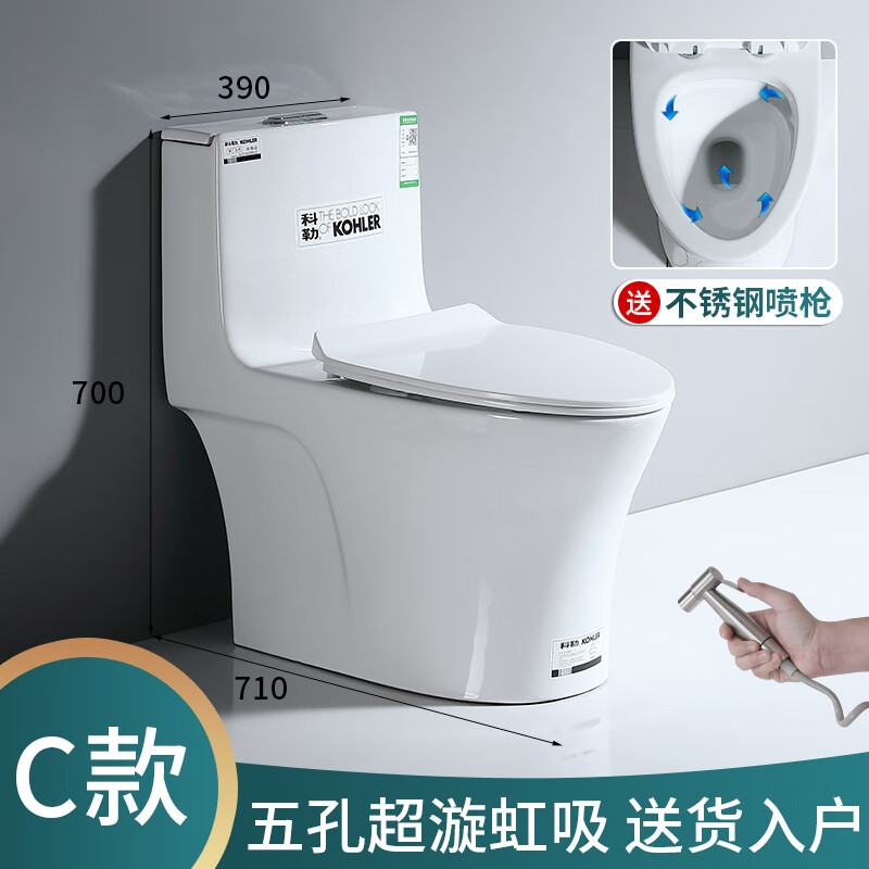 美国家用抽水马桶大口径超漩虹吸式节水轻音防臭防堵小户型座便器 冲