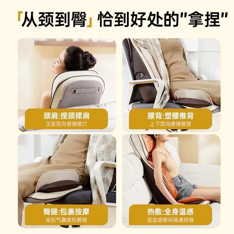 松下（Panasonic）日本按摩靠垫腰部背臀部全身多功能家用按摩器颈肩斜方肌按摩仪躺垫实用送爸妈男女朋友生日节礼物 【旗舰款】EW-RADK4