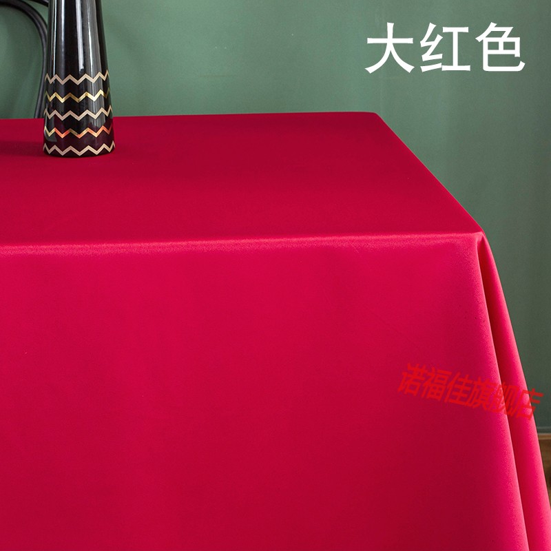 【价格历史】诺福佳桌布/罩件稳定趋势,方便实用高品质