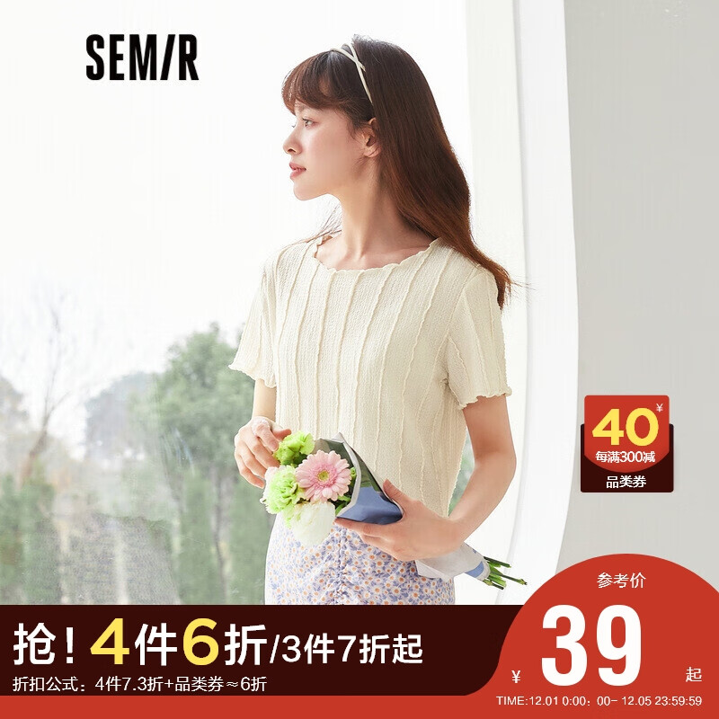 查看女士T恤历史价格|女士T恤价格走势图