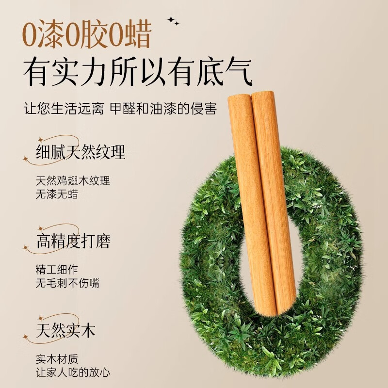 唐宗筷新款上上签高档抗菌黄檀木筷子木质家用不易发霉许愿筷祝福刻字 99.9%抗菌黄檀木筷 10双