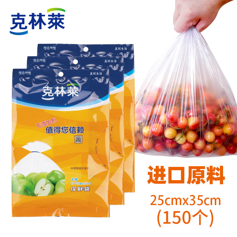 可以查询一次性用品历史价格的网站|一次性用品价格走势