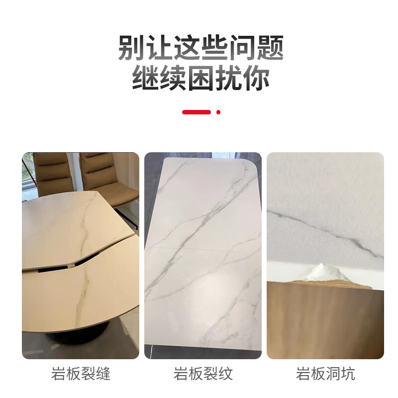 KEGDA岩板修补膏石英石台面裂缝修复茶几桌面坑洞石材补伤膏补缝专用胶 瓷白色 1支装