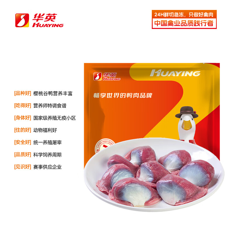 ӢHUAYING Ѽ1.12䶳Ѽ±ζʳѼθ ѼѼ