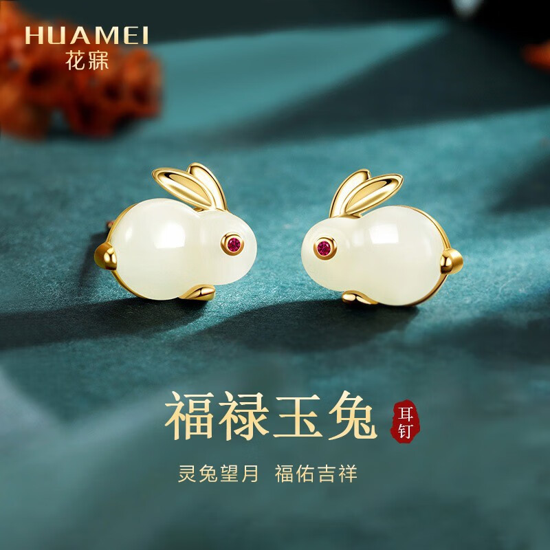 花寐耳饰：独具匠心的时尚饰品|耳饰查历史价格