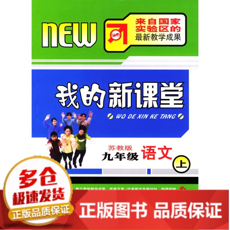 【包邮】全新正版经典·悦读文库.周锐作品精 集?