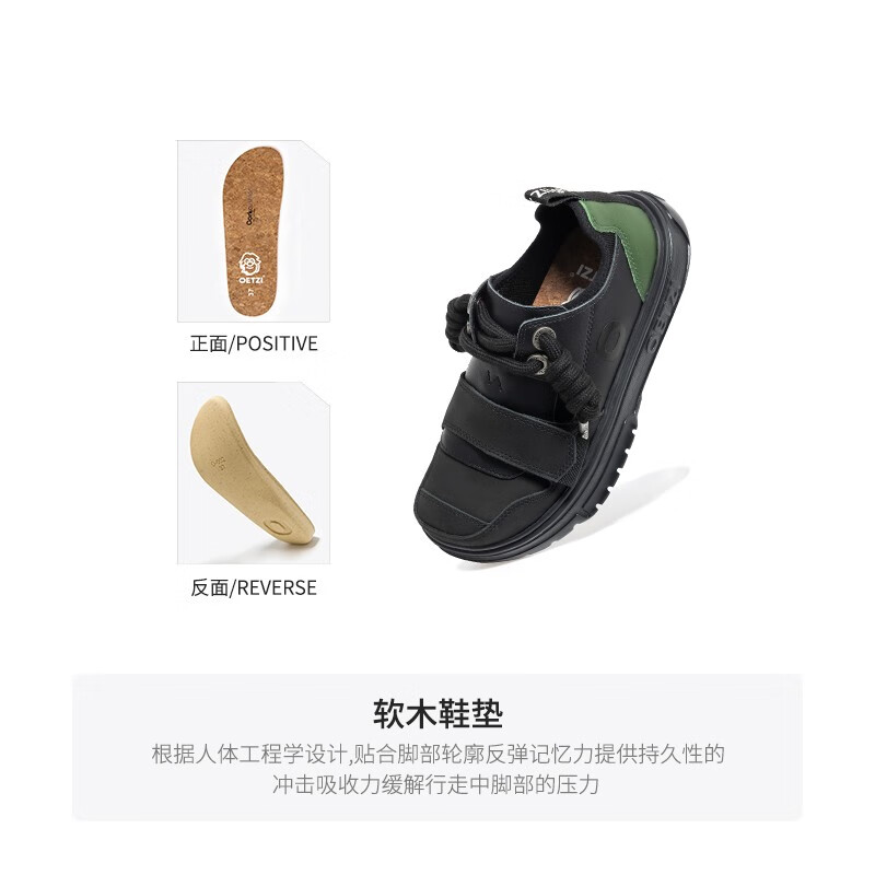 OETZI冰人奥兹 牛皮革时尚板鞋情侣潮鞋厚底休闲鞋小丑鞋 男女同款 黑色/深绿色T23340229 42