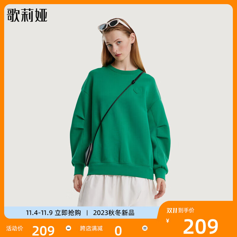 歌莉娅 秋季新品  假两件连衣裙1B8J0E020 54G青椒绿 M属于什么档次？