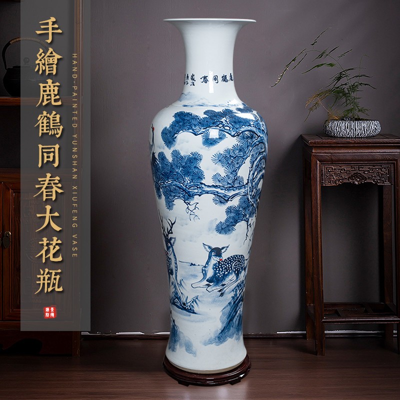 景界 景德镇陶瓷落地大花瓶摆件 手工手绘釉下青花鹤鹿同春 酒店新房