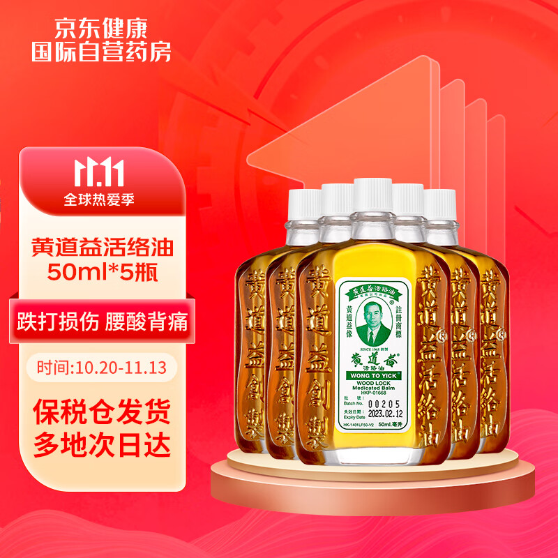 抢购现在!最低价稳定,价格走势完美!
