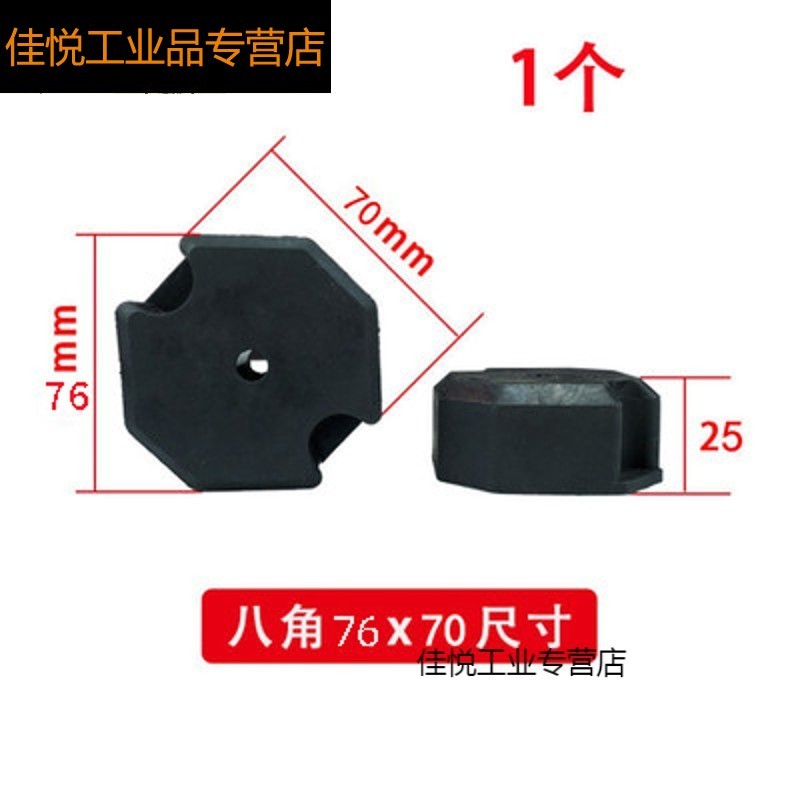 铝膜预埋86线盒固定块铝模定位器pvc铝膜圆灯头盒填充橡胶模块 八角盒
