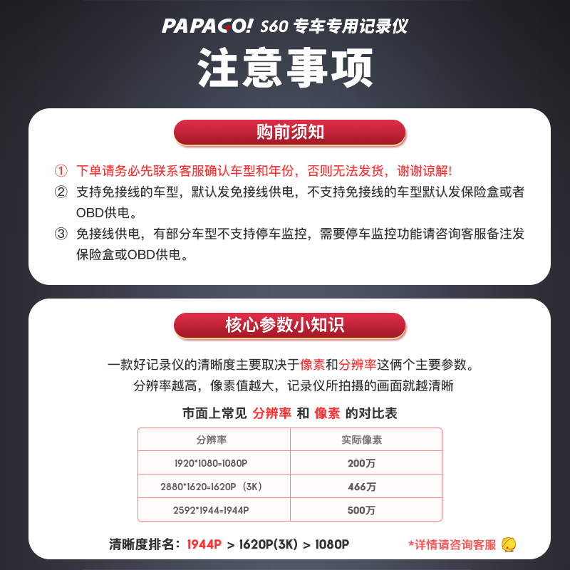 PAPAGO!趴趴狗行车记录仪适用于奥迪Q5专车专用高清夜视 单镜头+送安装