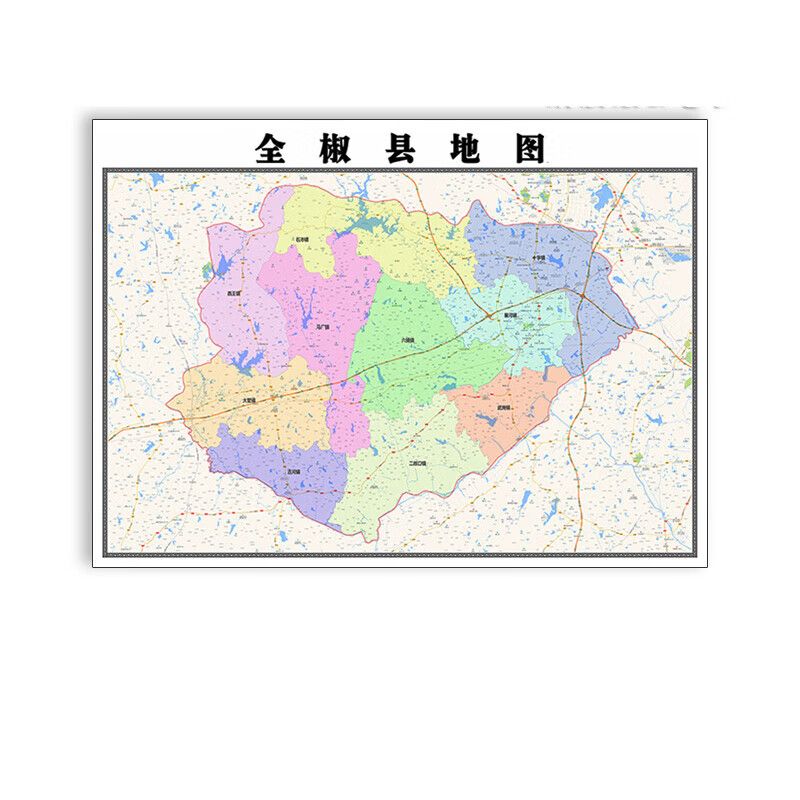 全椒县地图定制省市县区书房挂图办公室装饰画行政卫星街道图 地图 1.