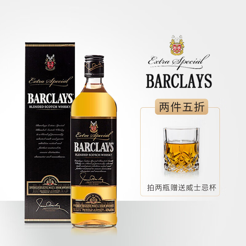 最准确的威士忌历史价格查询软件|威士忌价格走势