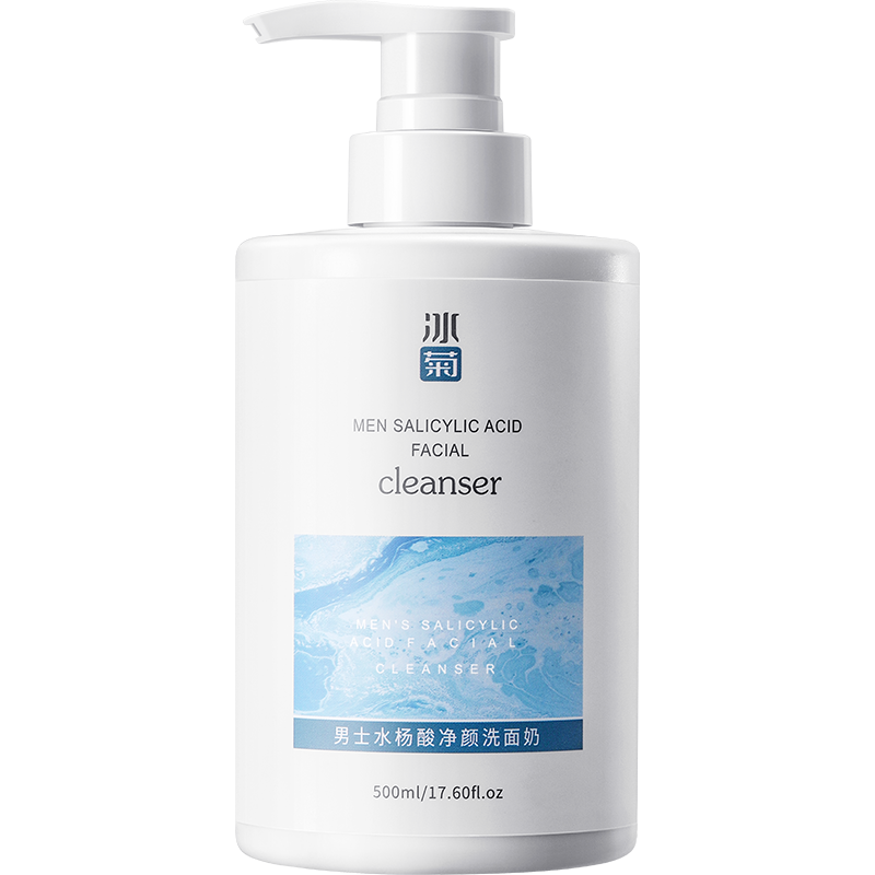 冰菊品牌价格历史走势及产品评测|洁面历史价格查询方法