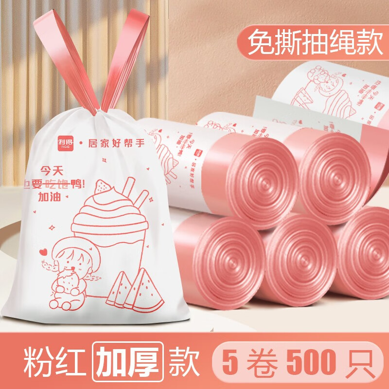 垃圾袋价格走势图分析|垃圾袋价格走势图