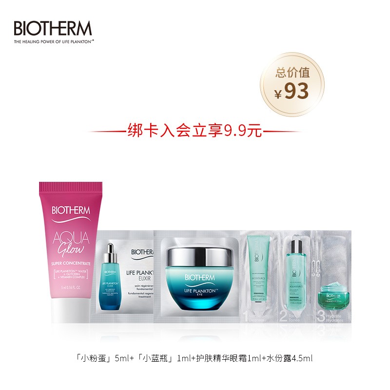 套装礼盒怎么看历史价格走势|套装礼盒价格比较