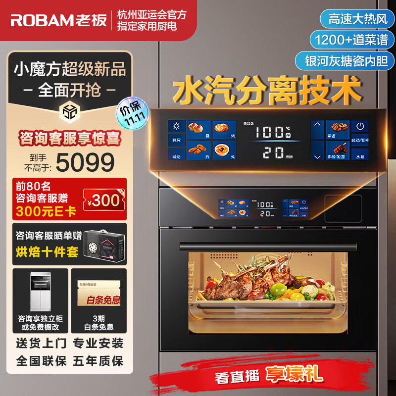京东新品首发 2023-09-26 - 第9张  | 最新购物优惠券