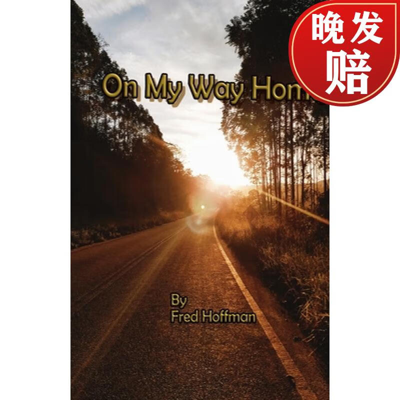 【4周达】on my way home